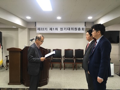 사진2. 법률사무소 LEE&amp;KIM 이선기, 김종천 변호사 위촉장 전달 모습