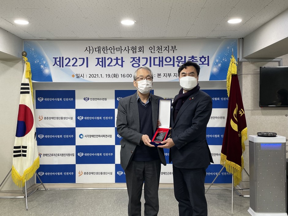 김용기 회장님과 윤관석 국회의원님께서 감사패를 들고 기념사진을 찍고 있습니다